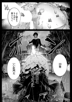 Page 59 of COMIC Grape Vol. 117