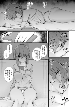 Page 98 of COMIC Grape Vol. 117