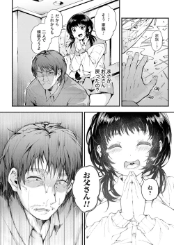 Page 131 of COMIC Magnum Vol. 170