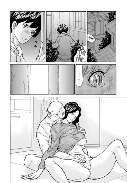 Page 145 of COMIC Magnum Vol. 170