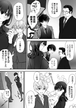 Page 51 of COMIC Magnum Vol. 170