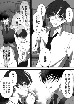 Page 54 of COMIC Magnum Vol. 170