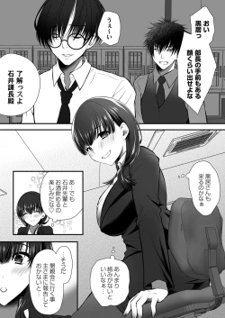 Page 56 of COMIC Magnum Vol. 170