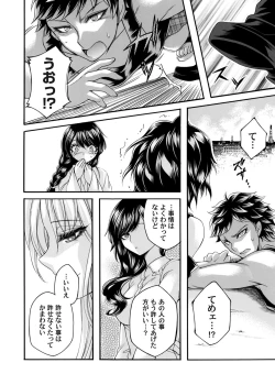 Page 87 of COMIC Magnum Vol. 170