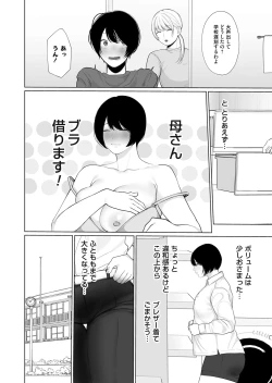 Page 93 of COMIC Magnum Vol. 170