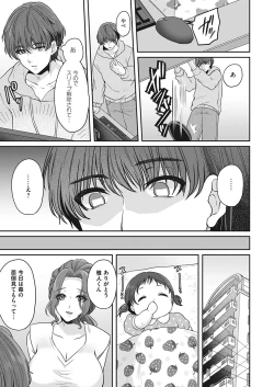 Page 28 of COMIC Magnum Vol. 171