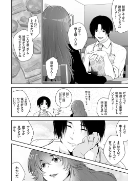 Page 49 of COMIC Magnum Vol. 171