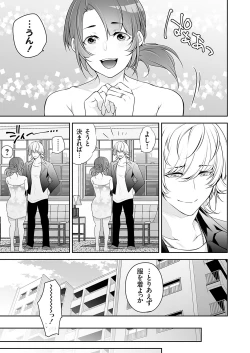 Page 60 of COMIC Magnum Vol. 171