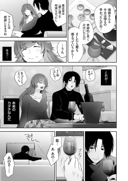 Page 62 of COMIC Magnum Vol. 171