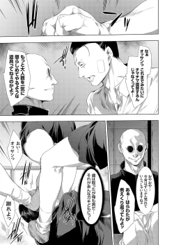 Page 70 of COMIC Magnum Vol. 171