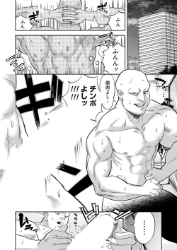 Page 93 of COMIC Magnum Vol. 171