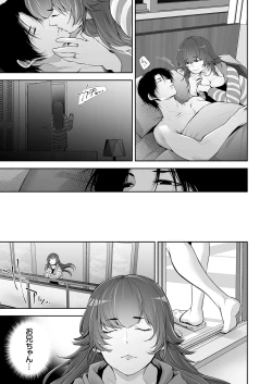 Page 106 of COMIC Magnum Vol. 173