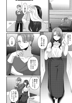 Page 137 of COMIC Magnum Vol. 173