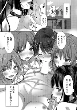 Page 22 of COMIC Magnum Vol. 173