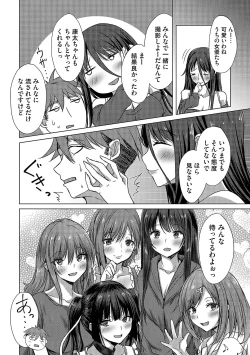 Page 31 of COMIC Magnum Vol. 173