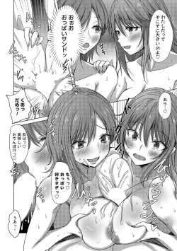 Page 37 of COMIC Magnum Vol. 173