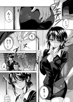 Page 48 of COMIC Magnum Vol. 173