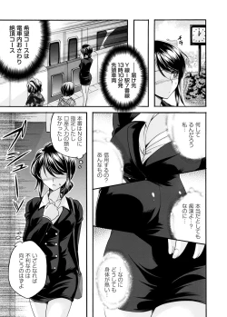 Page 52 of COMIC Magnum Vol. 173