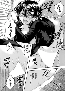 Page 65 of COMIC Magnum Vol. 173