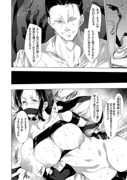 Page 83 of COMIC Magnum Vol. 173