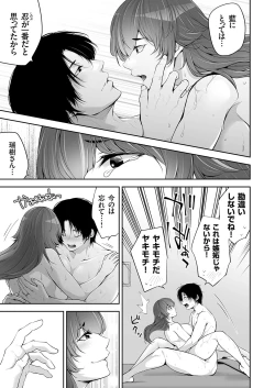 Page 98 of COMIC Magnum Vol. 173