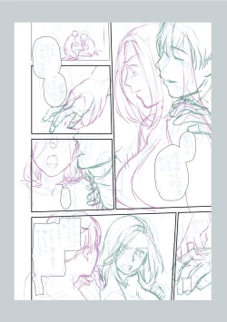 Page 246 of Tsuma to Ana