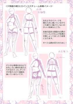 Page 306 of Tsuma to Ana