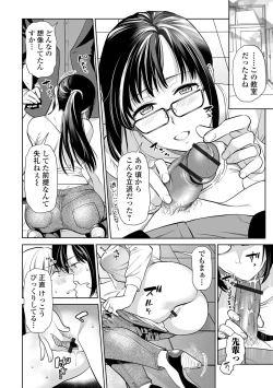 Page 48 of Tsuma to Ana