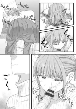 Page 122 of Joushiki Kaihen Katsudou Kiroku