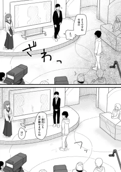 Page 126 of Joushiki Kaihen Katsudou Kiroku