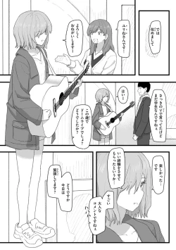 Page 130 of Joushiki Kaihen Katsudou Kiroku