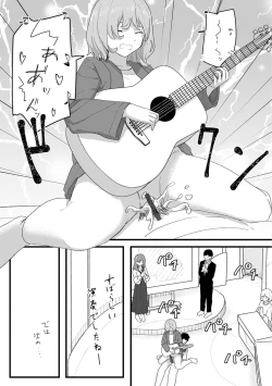 Page 133 of Joushiki Kaihen Katsudou Kiroku