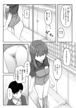 Page 68 of Joushiki Kaihen Katsudou Kiroku