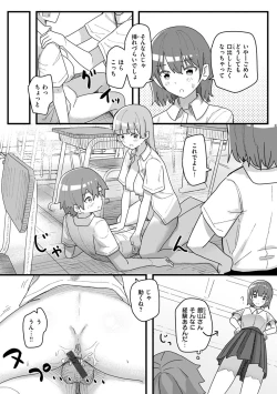 Page 92 of Joushiki Kaihen Katsudou Kiroku