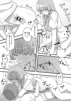 Page 93 of Joushiki Kaihen Katsudou Kiroku