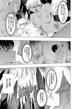 Page 102 of Kietsu no Utage