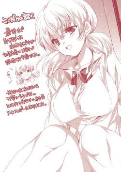 Page 240 of Kietsu no Utage