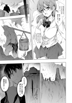 Page 44 of Kietsu no Utage