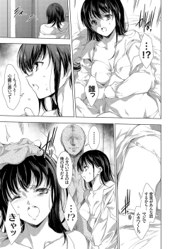 Page 95 of Ongyou Kikikaikaidou 01-08