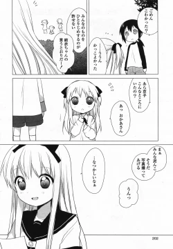 Page 203 of COMIC Yuri Hime S vol.12