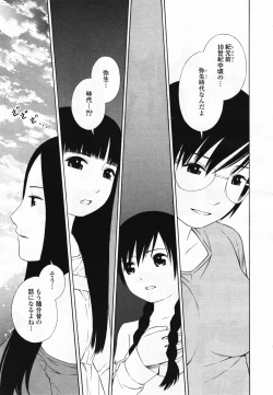 Page 248 of COMIC Yuri Hime S vol.12