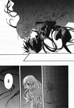 Page 298 of COMIC Yuri Hime S vol.12