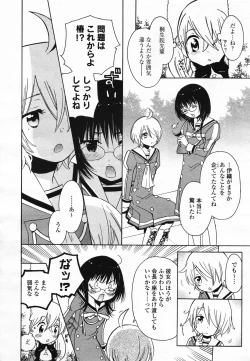 Page 409 of COMIC Yuri Hime S vol.12