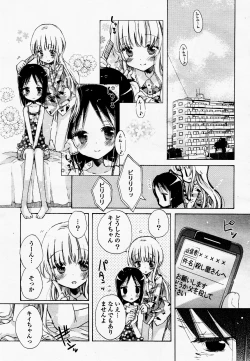 Page 44 of COMIC Yuri Hime S vol.12