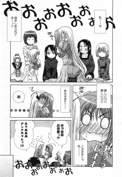 Page 482 of COMIC Yuri Hime S vol.12