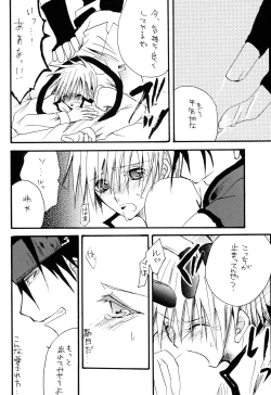 Page 21 of Crescent Moon PaletteBLACK NOISE