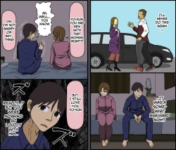 Page 69 of Tsugai Koukan | Pair Exchange