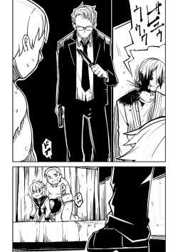 Page 12 of Little World