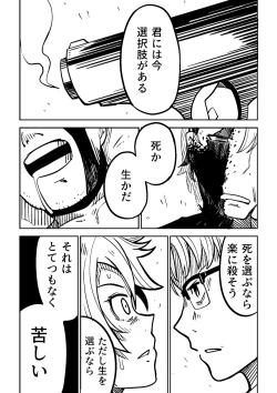 Page 14 of Little World