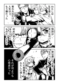 Page 15 of Little World